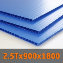 플라베니아 단프라시트 2.5T/3T (5장), 2.5T(mm) 파랑색(5장)