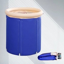 1인용 반신욕 간이 사우나 접이식 이동식 미니 욕조