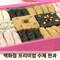 신선코리아 강릉 수제한과선물세트 찹쌀 유과 지함2kg, 대성유통쿠팡 1, 대성유통쿠팡 본상품선택