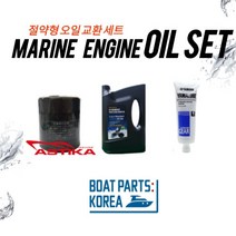 스즈키 선외기 절약형 엔진오일 교환세트(15마력-300마력), 15마력-60마력