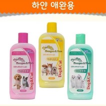 더욱희게 윤기좔좔 흰털애견전용 샴푸 강아지발바닥 피부건조 가려움증완화
