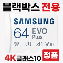 위니캠 인사이트 FHD 메모리카드 64GB SD카드삼성