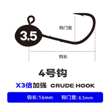 묶음추 가자미바늘 민어낚시 원투 세트 감성돔 일반용 참 채비, 3X 강화 3.5g 4호 후크 10개
