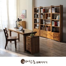 해찬솔원목이야기 소나무 통원목 서재 1500책상.책장 풀세트(의자제외) 네추럴 책상책장, 네추럴브라운