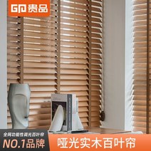 귀중품 차양 및 차양 전동리프트 사무실 서재 거실 환기창 우드 블라인드 대형 소형