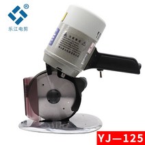 손재단기 원단재단기 레더 가죽 가위 전동 피할기, YJ-125 전기 가위 절단 두께 0-40mm