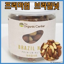 은송푸드 야생 브라질넛 200g 페루산 견과류 한줌견과 사차인치 셀레늄 햇상품 브라질너트, 1개