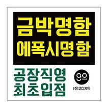 고급 명함제작 공장직영 금박 에폭시명함 고급, 200장, 300아트 무광코팅, 양면금박