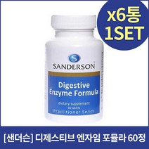 샌더슨 디제스티브 엔자임 포뮬라 60정X6개