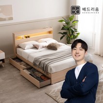[금성침대 X 베드리움] [롯데 단독][베드리움]시그널 LED 서랍침대SS-컴포터블라텍스탑, 그레이, 상세 설명 참조