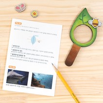 [클릭해바] 물돋보기 만들기 세트 어린이 초등 과학 교구 키트 재료 돌봄 방과후 수업 놀이 페이퍼 종이 공예 학습준비물 물방울 돋보기 유아 실험 도구, 물돋보기(곤충)+스티커