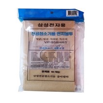삼성청소기 먼지봉투 VC-TU52D TU622 TU52F TU52G
