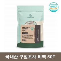 국내산 구절초차 티백 50T