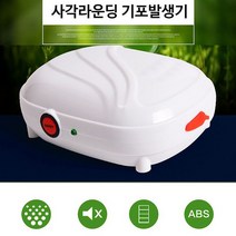 사각 낚시 기포기 산소 공급기 USB 휴대용 차량 어항 수조 바다 민물