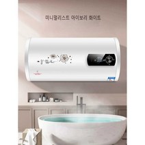 전기 온수기 가정용 급속 가열 욕실 화장실80 100L, 100L드럼형/디지털/to Door 설치