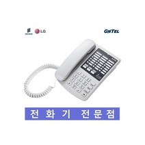 사무용 2국선 유선 전화기 GS-872, 사무용 2국선 유선 전화기 GS-87