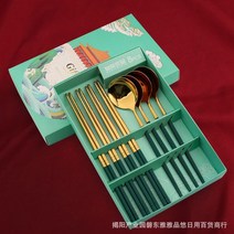 금도금 금숟가락 스테인리스 황금색 예쁜 은도금 친구집들이선물 직장상사선물 부부, 단일사이즈, G