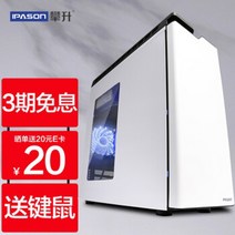 등반 Elite E15 i5 10400 6코어H510256G 솔리드 스테이트 키보드 및, 【사무실 특집 E05】G5905--8G-256G