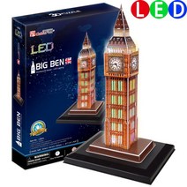 큐빅펀 빅벤 LED