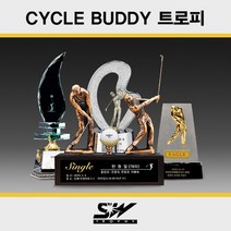 골프트로피 메달리스트 싸이클버디 시상식대회트로피_SWT-284, [선택] SWT 284