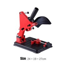 연삭기 7인치그라인더 속도조절그라인더 브러시리스 충전식 앵글 브래킷 지지대가 있는 DIY 커팅 가변 전동 125mm, 1.Bracket