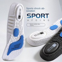 신발깔창 신발깔창 eva insoles for shoes sole shock 흡수