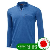 [어버이날선물]남성 국산 등산복 긴팔 티셔츠 LM-A9-214-3-블루
