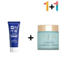 핸드 크림 여름 가을 손가락끝 손건조증 손끝갈라짐 끈적임없는, 쿠팡윙 본상품선택, 마유핸드크림 1개_멀티비타민수분젤 1개