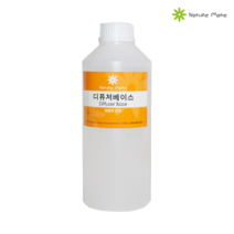 네이처메이트 발향력강화 고급디퓨저베이스 500mL 1000mL (1L) 향수로디퓨저만들기
