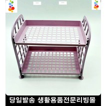 베이커리 과자 빵진열 보라 선반 데코용선반 미니플라스틱선반 플라스틱선반