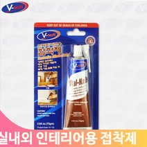 공업용접착제 산업용 75g 콘크리트 실내외 장판 타일