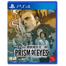 PS4 탐정 진구지 사부로 프리즘 오브 아이즈 한글판