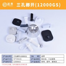 가게 도난방지텍 택제거기 보안택 버클 리무버 마트, 세공망치 12000GS