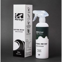 마르테가 블랙펄 타이어코팅제 500ml 타이어광택제 셀프세차용품, 1개