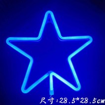 LED 컬러 램프 유니크한 벽장식 무드등 레터링 네온사인, 파랑 별