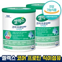 식약처 인증 인정 셀렉스 코어프로틴 프로 식이섬유 294g 류신 함유 단백질 비타민D 근육건강시스템 진한우유맛 매일헬스뉴트리션 3개월 6개월 홈쇼핑 방송 건강 식품 인증, 2통