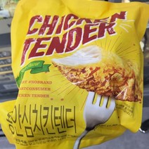 지엔티 통안심 치킨텐더 550g, 아이스팩 포장