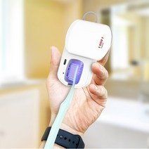 한샘 LED UVC 칫솔살균기 휴대용 자외선소독 1인용 가정용 소독 멸균 충전식 건조기