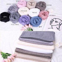 무지 피그먼트 면 롱 스카프 머플러 목도리 간절기 단색 예쁜 부드러운 봄 가을 겨울 정장 소프트 스타일링 레이어드 룩 핫템 코디 넥 타이 액세사리 패션 소품 히트템 플라워 꽃무늬