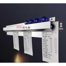 영수증 오더 렉 빌지 주문서 메모 꽂이 배달, 50cm (폭 5.8cm)