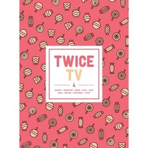 트와이스 (TWICE) [DVD] - TWICE TV4 (3DISC+화보집72P+랜덤포토엽서1종. 반품불가상품. KTMMD0780) DVD