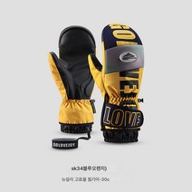 스노보드 뜸부기 스키장갑 여 전문 터치 방수 방풍 겨울 아웃도어 스포츠 라이딩 기모 장갑 남81459, SK34블루오렌지, L