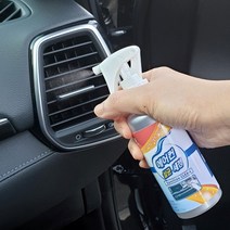 차량용 에어컨 세정제 150ml 자동차 필터 클리너 냄새 탈취 청소 스프레이