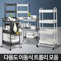 이동식트롤리 틈새선반 바퀴수납 국민트레이 철제이동, 디트 이동식트롤리 3단_블랙
