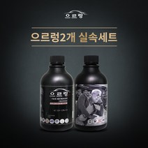 [실속2개세트] 냉각수첨가제 으르렁 친환경 첨단소재 연비상승 소음감소 매연제로 국제공인인증기관 SGS시험성적검증, [실속세트]으르렁V1 국산차전용 2개