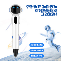 [WOW3D]PCL소재 저온용 캐릭터 3d펜 50도저온출력