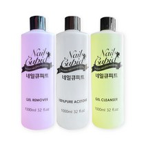 큐피드 큐피트 쏙오프 젤네일 제거 젤리무버 젤클리너 클렌져 퓨어아세톤 1000ml 대용량, 젤리무버1000ml
