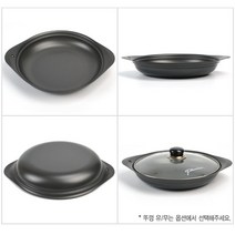 KO 키친쿡 음식점 - 업소용 주방 의 필수품! ~ 전골 냄비 복 국수 칼국수 샤브샤브 찌개, 상세페이지 확인, 03. 스마트 낮은전골 / 22호(뚜껑 미포함)