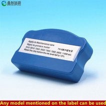 Epson-7910/9910/7900/9900/7890/7908 용 유지 보수 탱크 리셋 터 디코더 엡손 프린터 카트리지 리셋 칩, 한개옵션1, 01 For Maintenance tank