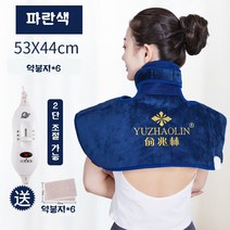 셀럽당 전기온열 찜질기 어깨 허리 무릎 다용도 충전식 찜질팩, A1(2단덜 가능)